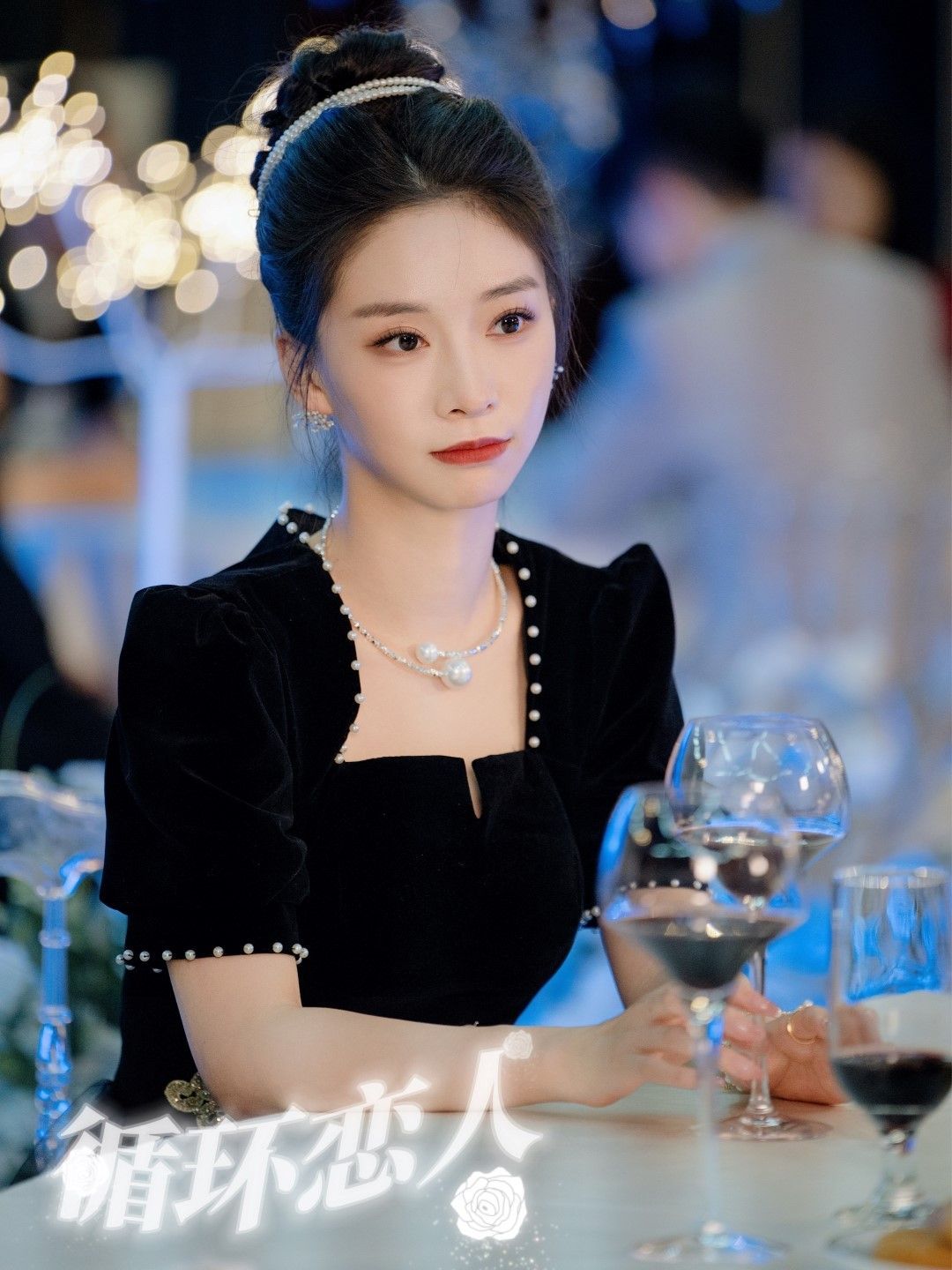 循环恋人 第1-30集