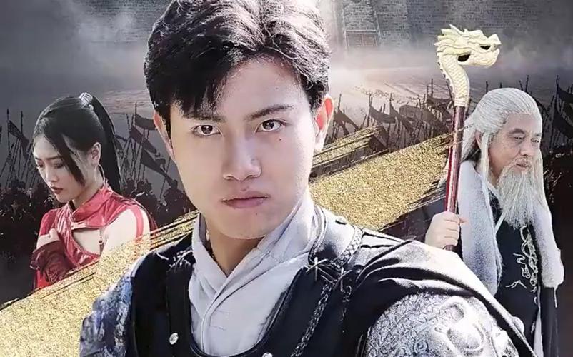 羽翼天下 第1-20集