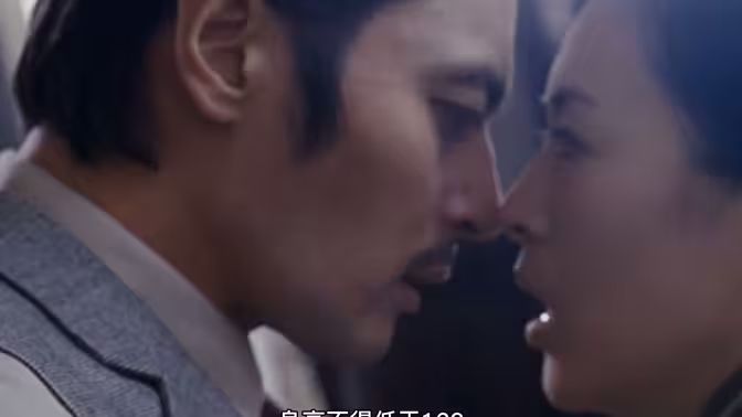 危险关系 第1-20集