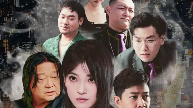 跨国追杀 第1-30集