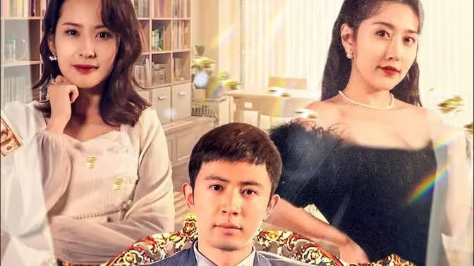 一夜暴富 第1-20集