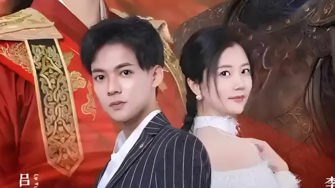 捡个皇帝当影后 第21-40集