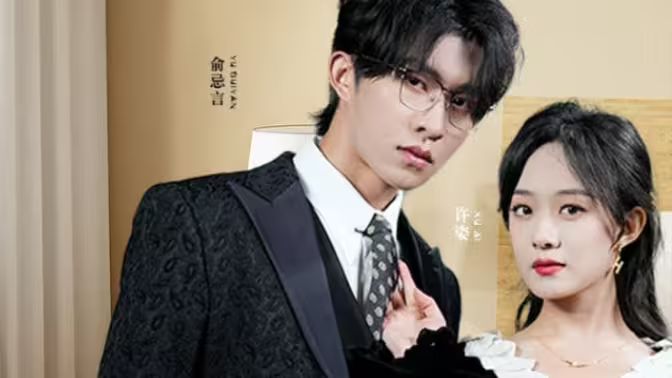 般配关系 第41-60集