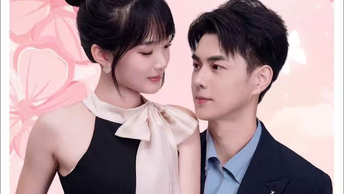 试用夫人是大佬 第1-20集