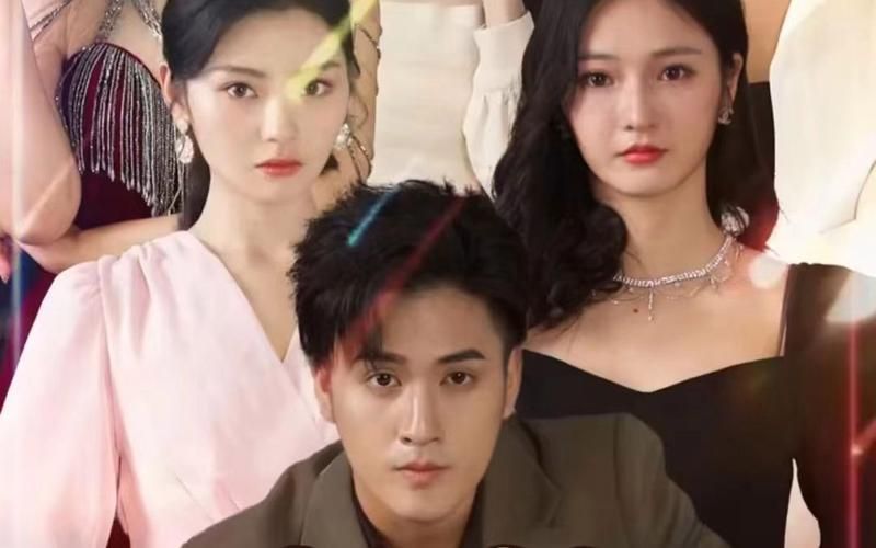 我有五个师姐风华绝代 第1-20集