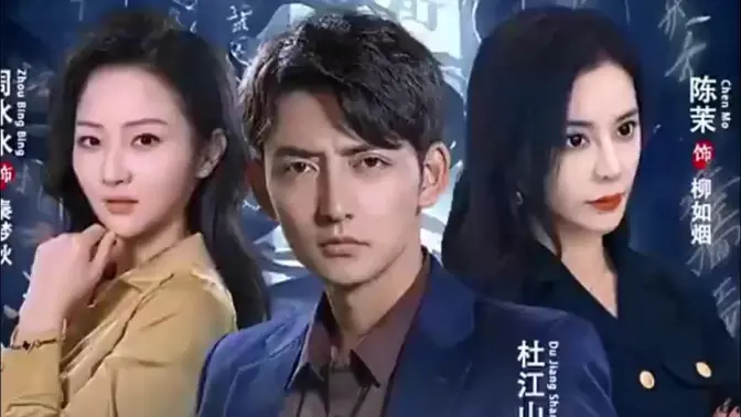 傲视医龙 第21-40集