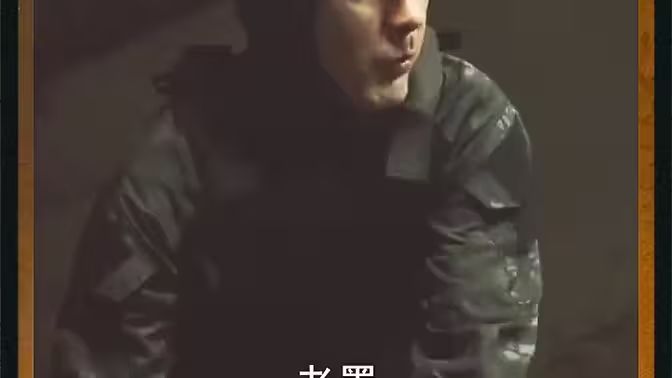 龙爸风云 第41-60集