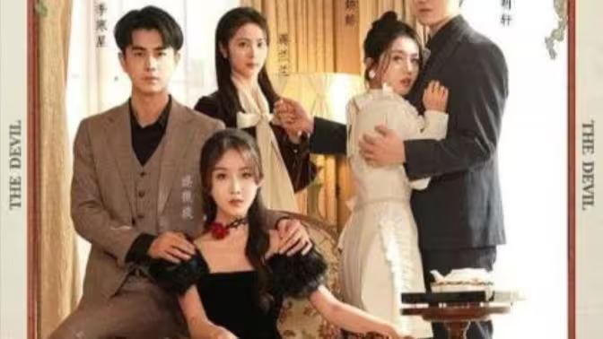 死了的豪门前妻回来了 第21-40集