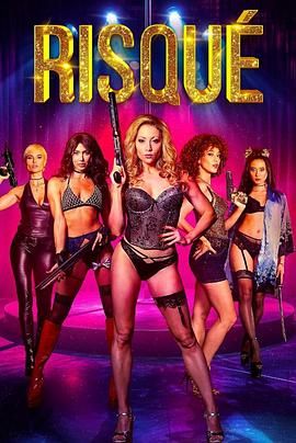 狂劫艳窟(全集)