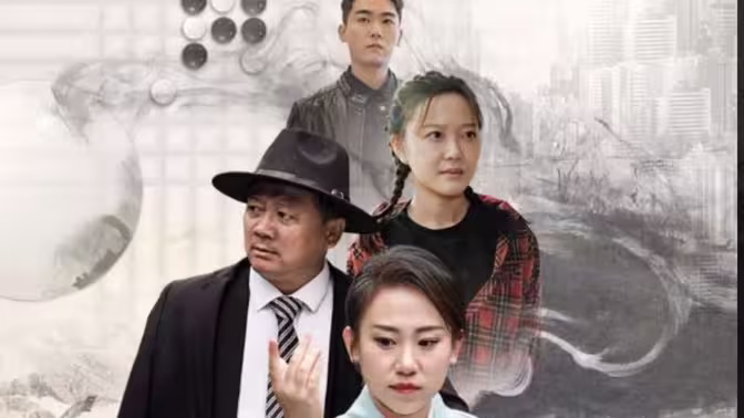 绝世荣耀 第1-20集