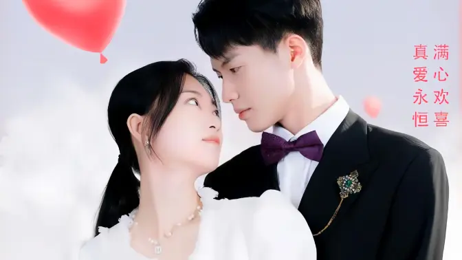 错爱难逃 第1-20集