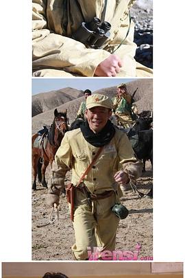 雪浴昆仑 第01集