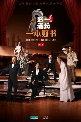 一本好书 第01期