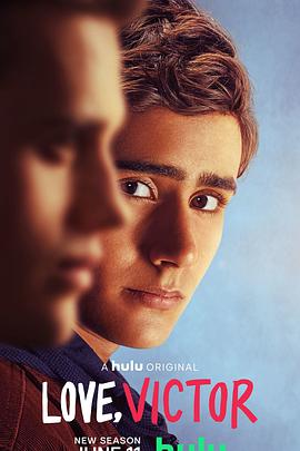 爱你，维克托第二季 第01集