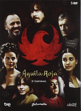 红鹰第六季 第03集