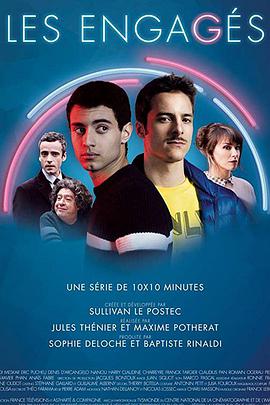 觉醒彩虹第一季 第02集