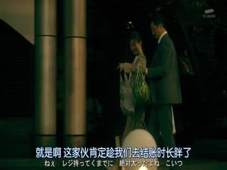 即便如此你仍会发誓爱我吗 第01集