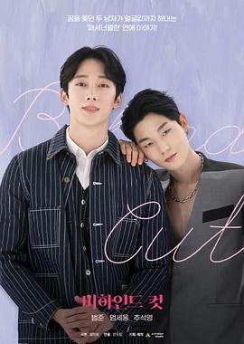 镜头之外 第02集