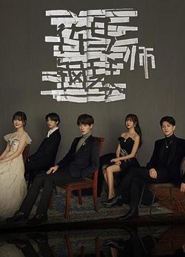 竹马钢琴师 第01集