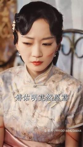 少帅娇妻不可欺 全集(大结局)